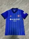 Maillot  Ipswich Town FC 24/25 